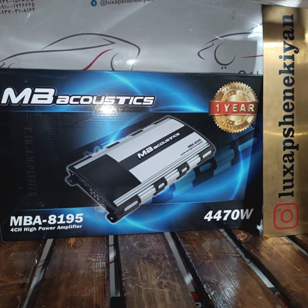 آمپلی فایر ام بی آکوستیک(MB ACOUSTICS)مدلMBA-8195