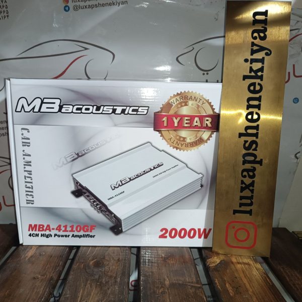 آمپلی فایر ام بی آکوستیک(MB ACOUSTICS)مدل MBA-4110GF