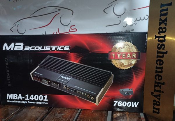 آمپلی فایر ام بی آکوستیک(MB ACOUSTICS)مدلMBA-14001