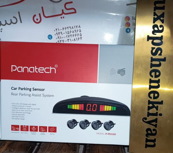 سنسور دنده عقب پاناتک(PANATECH)مدل1102