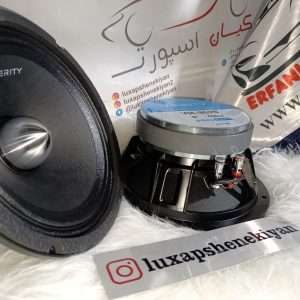 میدرنج وریتی(VERITY) مدل8525